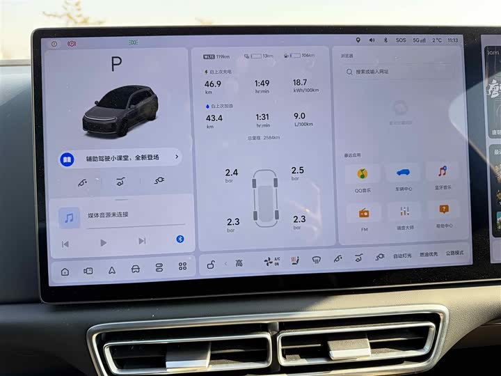 LiXiang L6 2025 2025款 Pro 智能焕新版