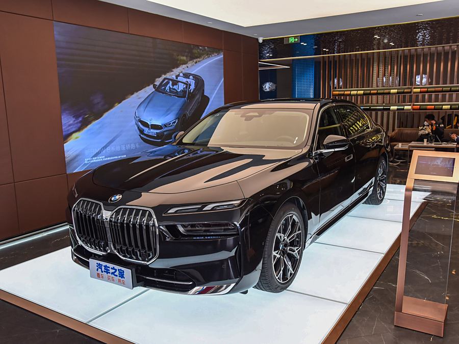 BMW 7 Series 2023 2023款 735Li 豪华套装