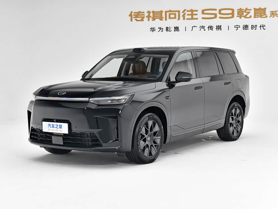 2025 GAC Trumpchi S9