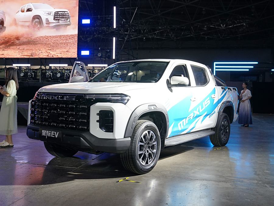 Maxus Star EV 2024 2024款 长续航精英版