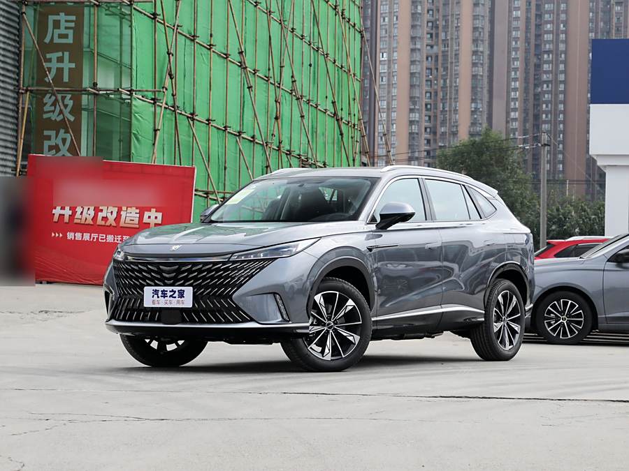 2025 Roewe RX5 Hybrid