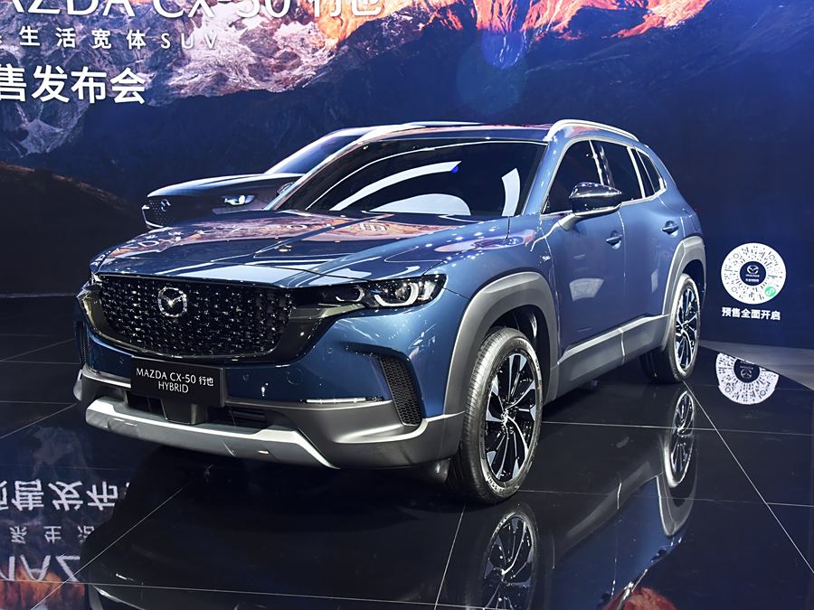 Mazda CX-50 2023 2023款 2.5L HEV 安行版
