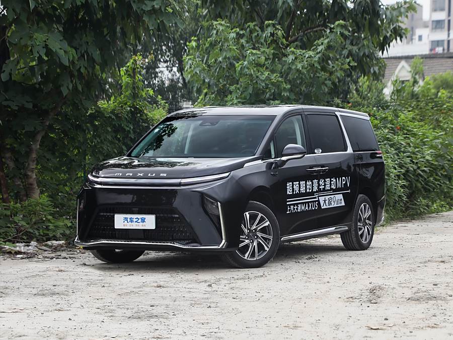 Maxus Mifa 9 2025 2025款 长续航 森林七座版