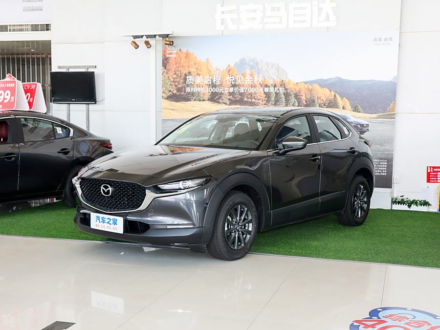 Mazda CX-30 2024 2024款 2.0L 自动尚悦型