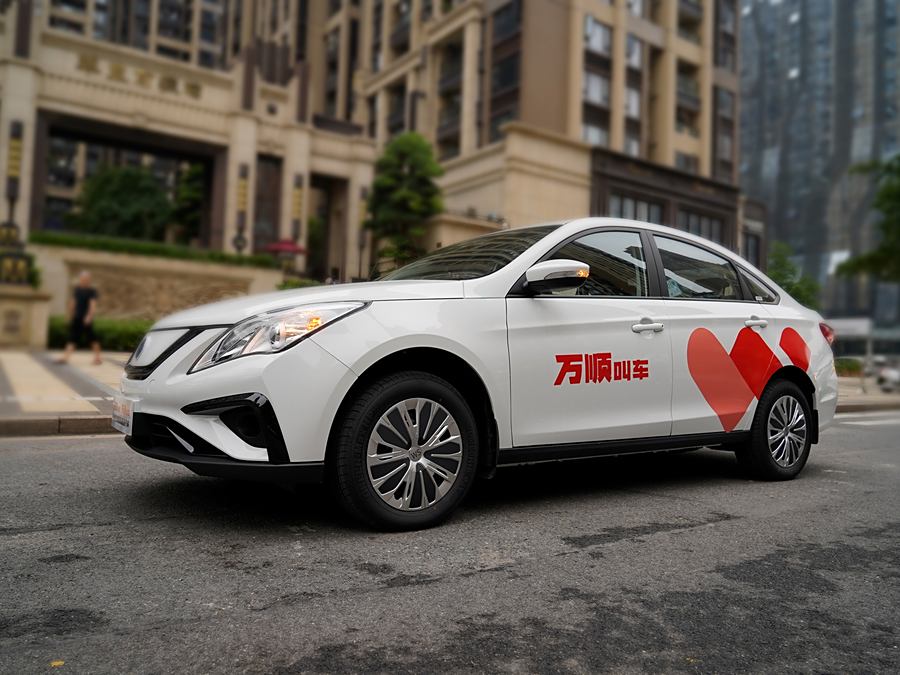 Dongfeng Forthing S50 EV 2023 2023款 PRO万顺款