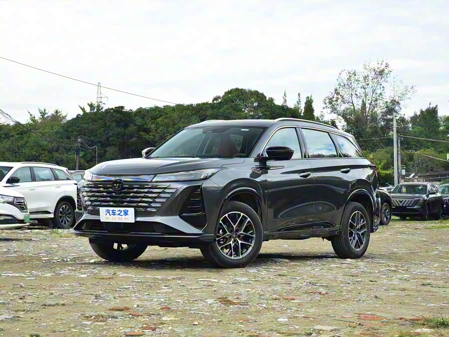 2026 Changan CS75 Plus