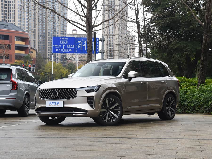 2026 Volvo XC90 Hybrid