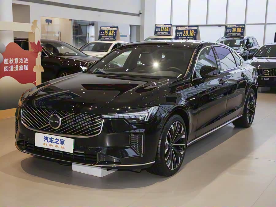 2026 Volvo S90 Hybrid