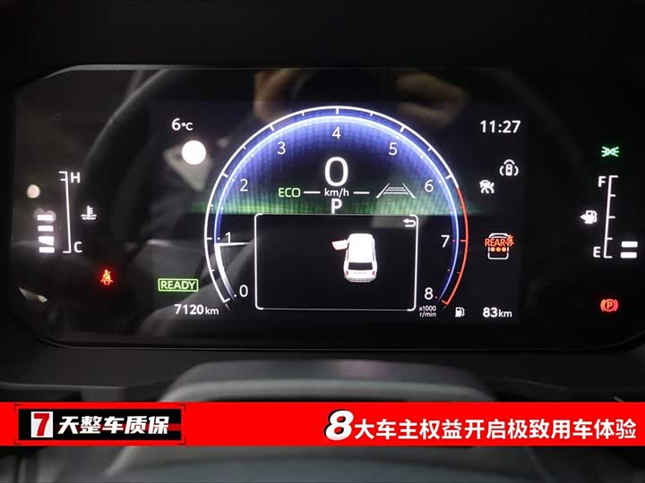 Toyota Prado 2024 2024款 2.4T 全能TX版 5座