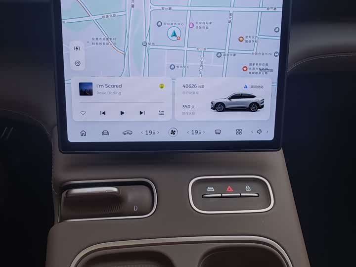 Nio EC6 2024 2024款 75kWh