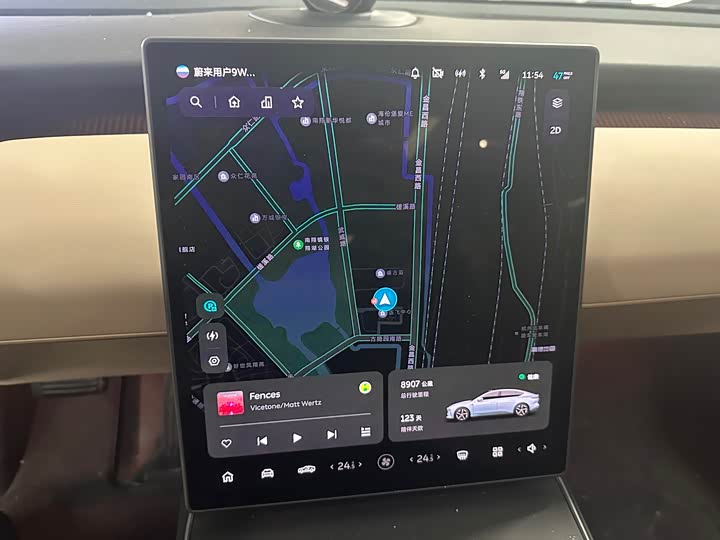 Nio ET5 2024 2024款 75kWh