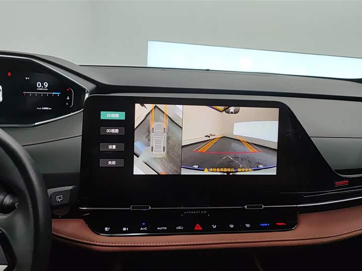 Changan CS55 Plus 2024 2024款 第三代 1.5T DCT尊贵型