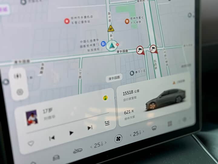 Nio ET5 2024 2024款 75kWh