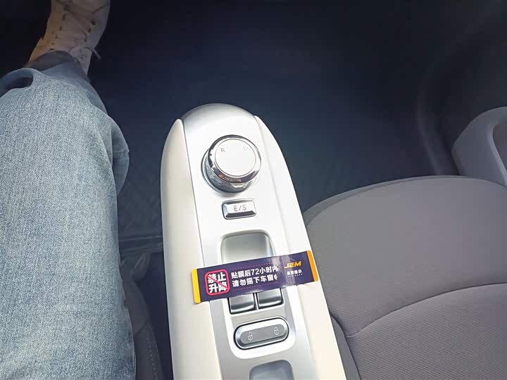 Changan Qiyuan (Nevo) Lumin 2025 2025款 205km 香沁款