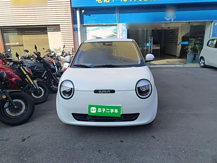 Changan Qiyuan (Nevo) Lumin 2025 2025款 205km 香沁款