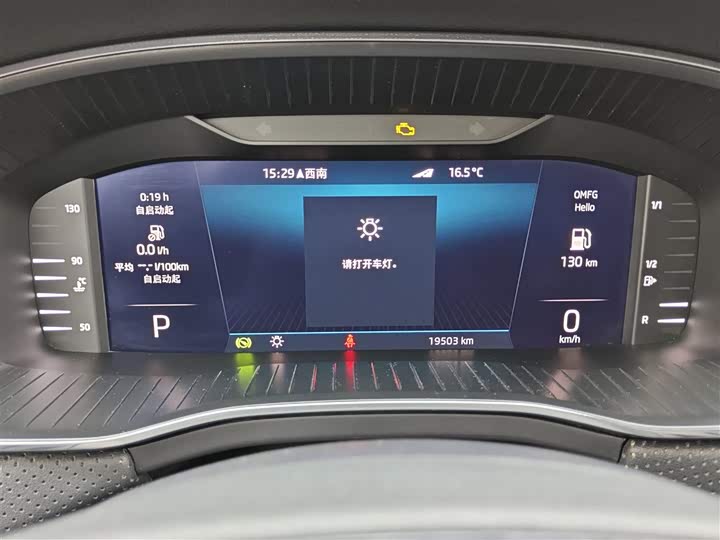 Skoda Kodiaq GT 2022 2022款 TSI330 两驱奢享版