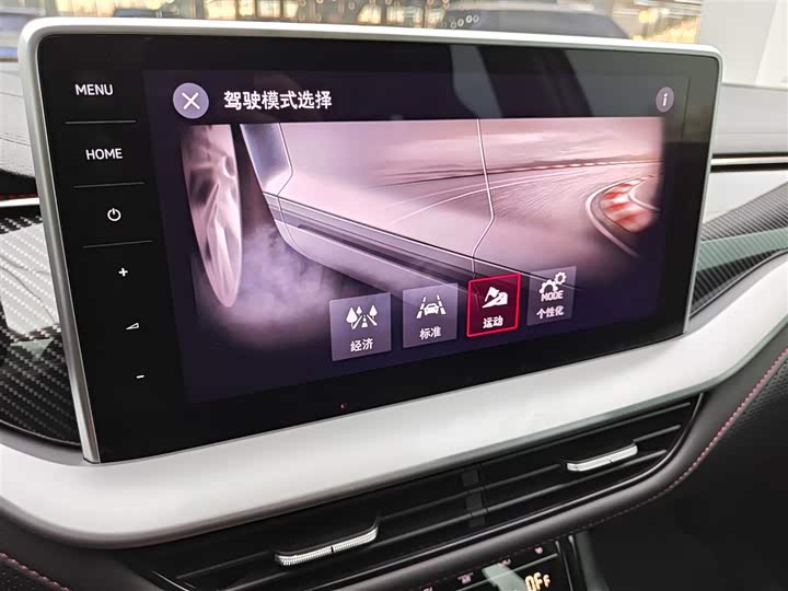 Skoda Kodiaq GT 2022 2022款 TSI330 两驱奢享版