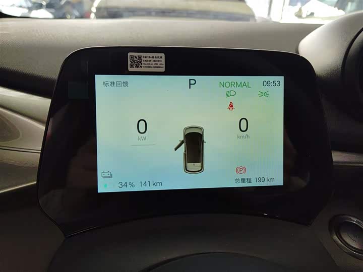 BYD Dolphin 2025 2025款 420km 自由版