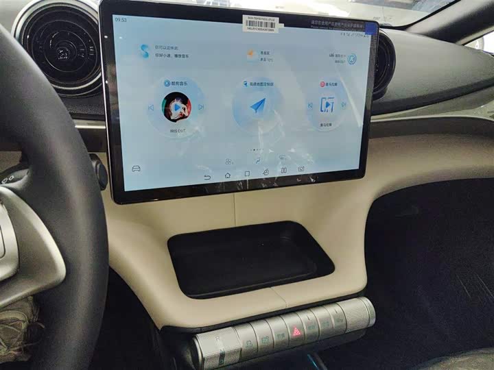 BYD Dolphin 2025 2025款 420km 自由版