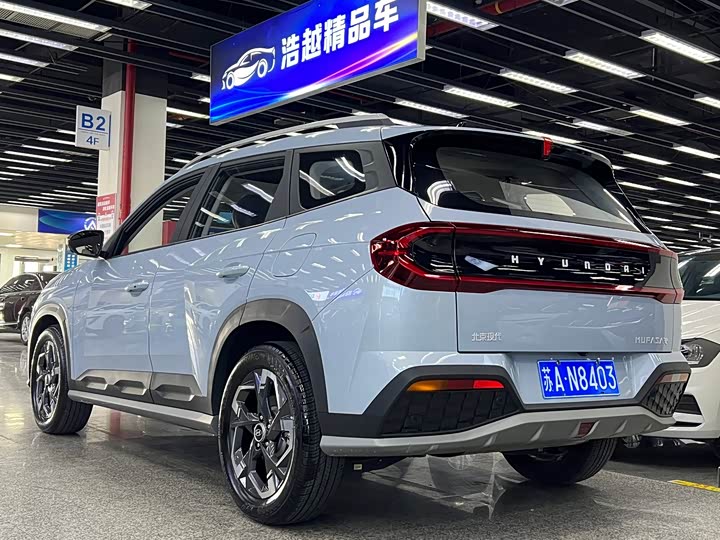 Hyundai ix35 (Mufasa) 2023 2023款 沐飒 2.0L 旗舰版TOP