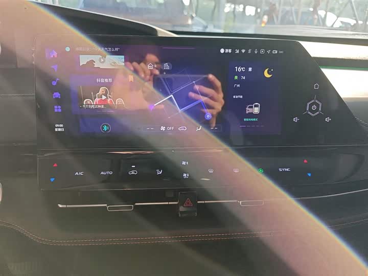 Changan UNI-K Hybrid 2022 2022款 蓝鲸iDD 130km 1.5T 尊贵型