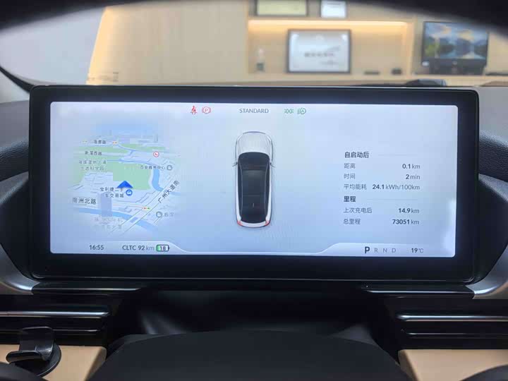 XPeng P5 2024 2024款 500Plus版