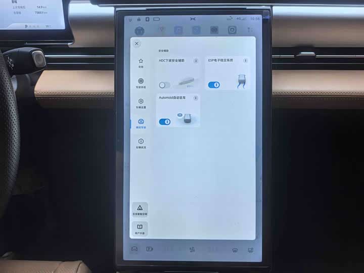 XPeng P5 2024 2024款 500Plus版