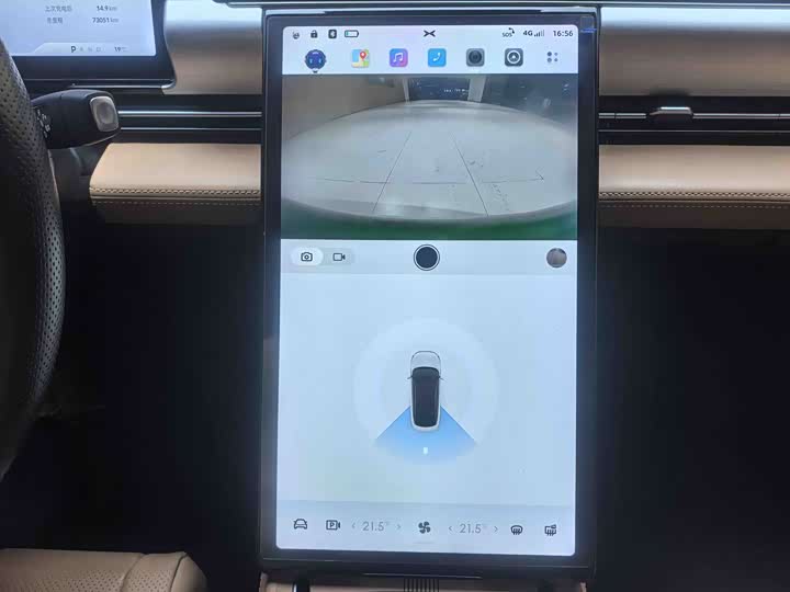 XPeng P5 2024 2024款 500Plus版