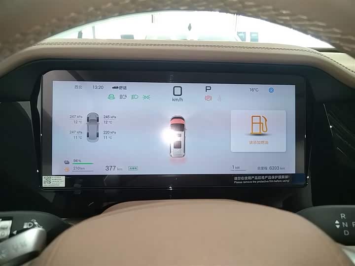 BYD Xia 2025 2025款 DM-i 1.5T 180km 超越型