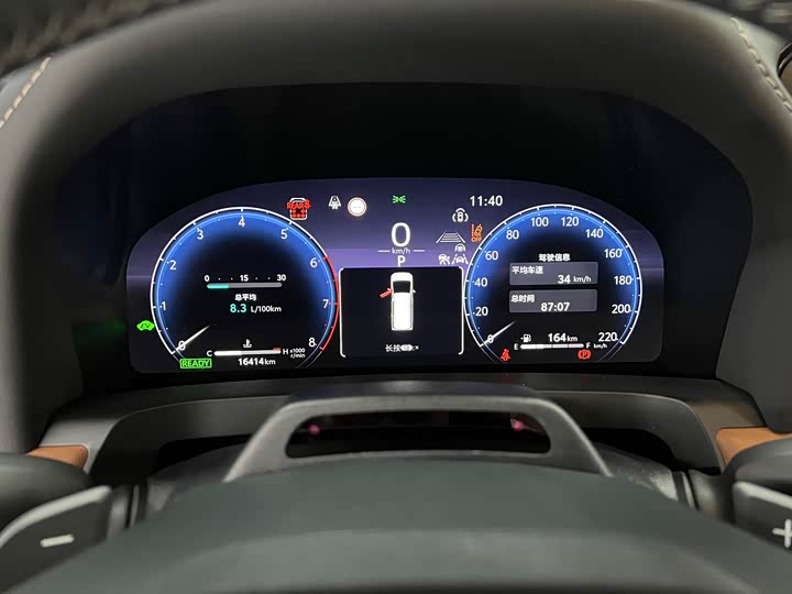 Toyota Vellfire 2024 2024款 皇冠 双擎 2.5L 至尊行政版