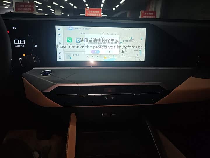 Geely Okavango Pro 2024 2024款 1.5T DCT 纵横+