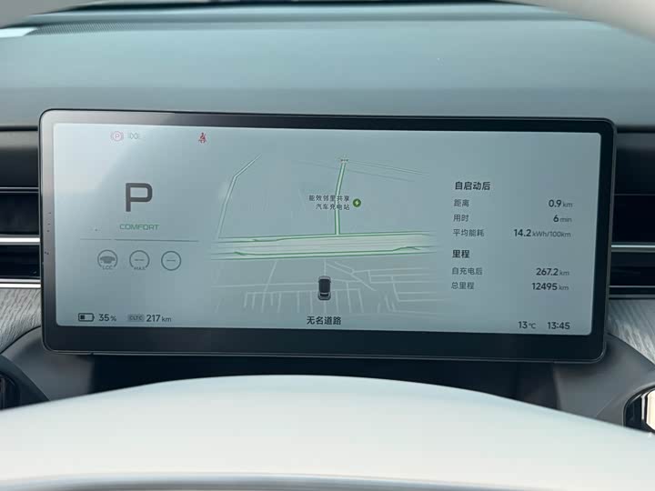 XPeng G6 2025 2025款 625 长续航 Max 旗舰版