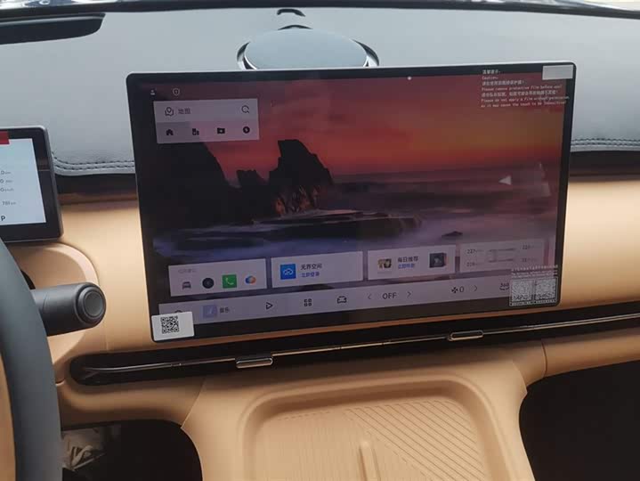 Geely Galaxy Starship 7 2025 2025款 120km 领航版