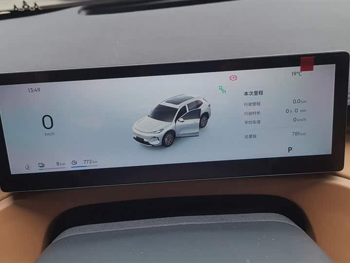 Geely Galaxy Starship 7 2025 2025款 120km 领航版