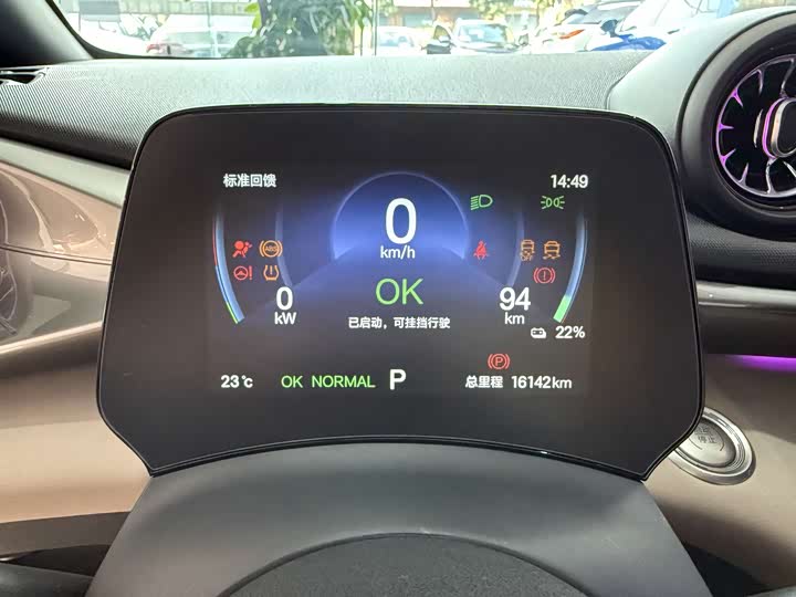 BYD Dolphin 2025 2025款 420km 时尚版