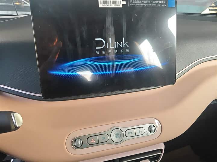 BYD Seagull 2025 2025款 智驾版 305km 活力版