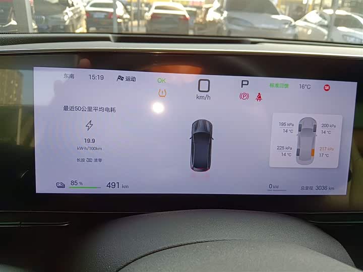 BYD Seal 2025 2025款 650智驾版