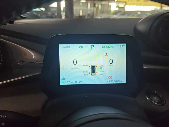 BYD Dolphin 2025 2025款 420km 自由版