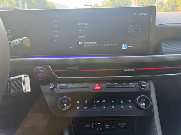 Hyundai Sonata N Line 2024 2024款 2.0T N Line Max