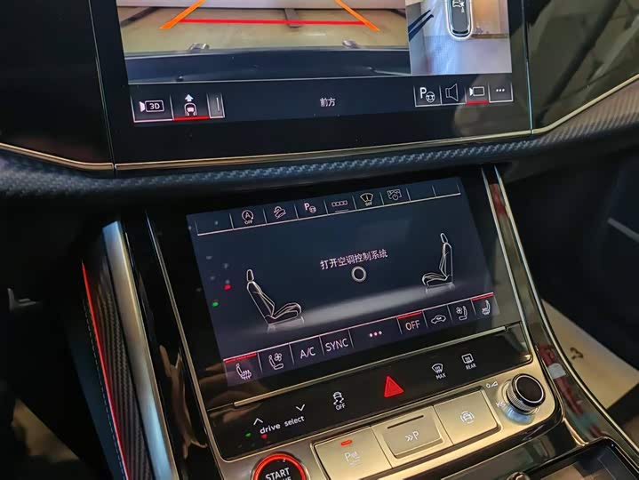 Audi SQ7 2024 2024款 4.0 TFSI