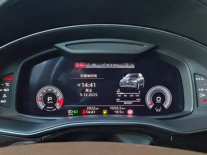 Audi SQ7 2024 2024款 4.0 TFSI