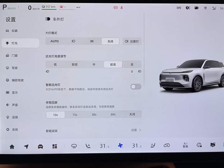 Changan Qiyuan (Nevo) Q07 2025 2025款 215旗舰PLUS