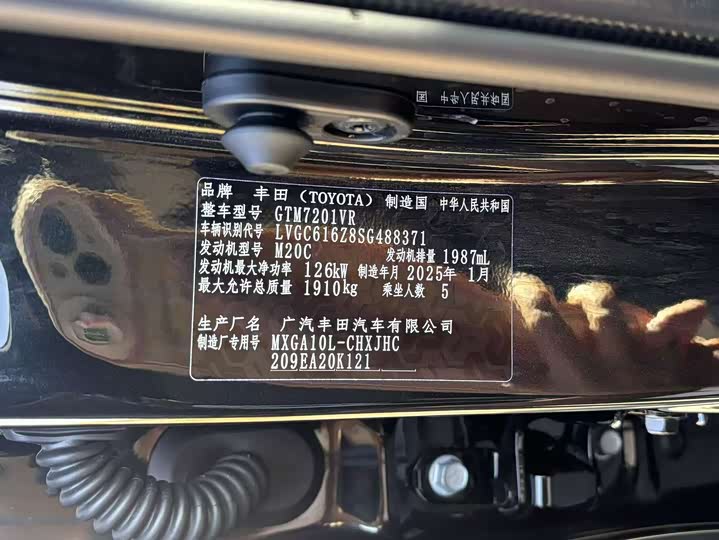 Toyota Frontlander 2024 2024款 2.0L CVT精英版