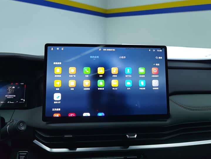 Geely Okavango L 2024 2024款 2.0T DCT尊贵型