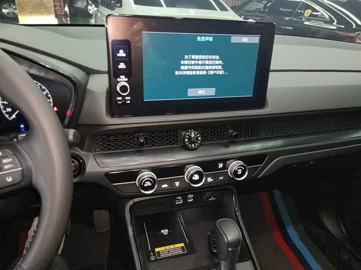 Honda CR-V 2024 2024款 240TURBO 两驱锋尚版 5座