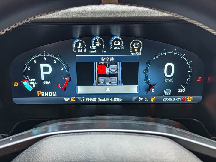 Ford Bronco 2024 2024款 2.3T 荒地