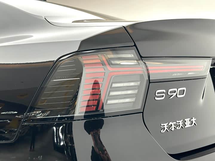 Volvo S90 2026 2026款 B5 智远豪华版