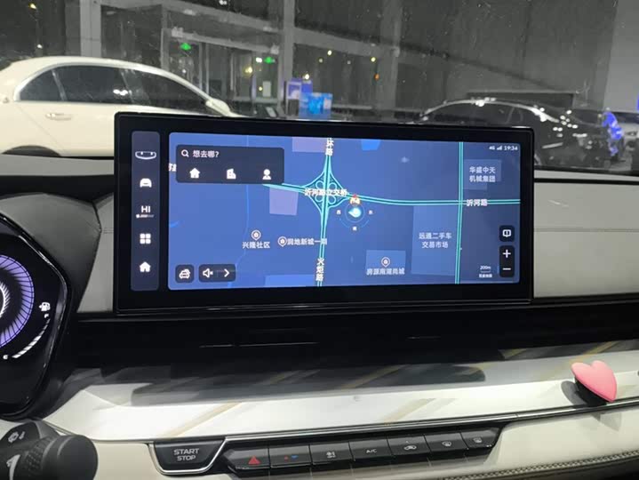 Geely Emgrand L 2022 2022款 1.4T CVT旗舰型