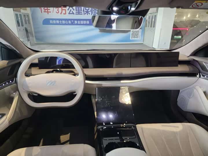 IM motors L7 2022 2022款 Pro