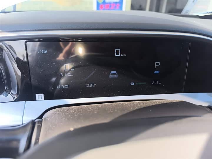 Geely Galaxy Geome 2026 2026款 310km 青春版